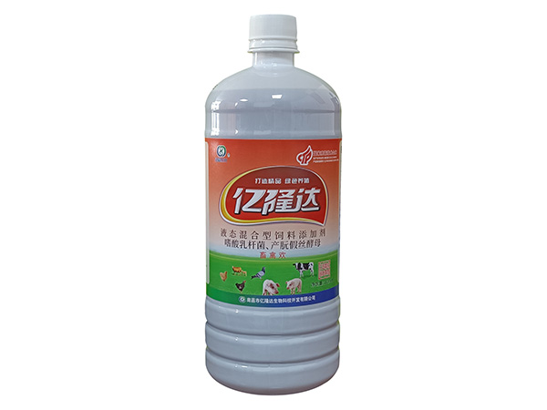 畜禽歡